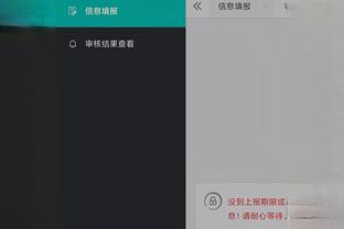 雷电竞app官网ios下载截图1